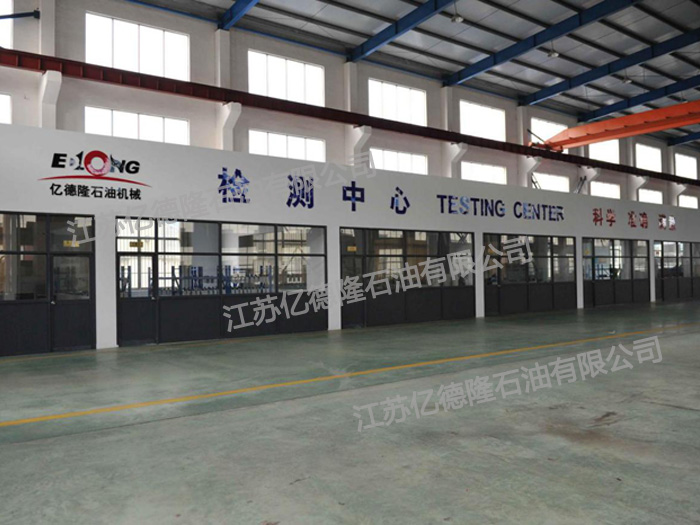 質(zhì)量檢測中心